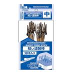 ショッピンググラグラ H-4534966002328 ホビーベース プレミアムパーツコレクション 短い塗装棒 中 18本入り PPC-N26