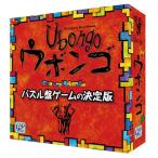 H-4543471002532 ジーピー ウボンゴ スタンダード版 完全日本語版 ボードゲーム パズルゲーム