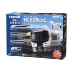 H-4543736901921 トミックス ベーシックセット SD HC85系ひだ 鉄道模型 Nゲージ