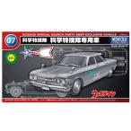 Yahoo! Yahoo!ショッピング(ヤフー ショッピング)H-4549660090502 バンダイ メカコレクション ウルトラマンシリーズ07 科学特捜隊専用車