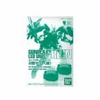 Yahoo! Yahoo!ショッピング(ヤフー ショッピング)H-4573102568366 BANDAI SPIRITS ガンプラ LEDユニット 2個セット （緑） LR41電池は別売です