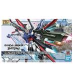 H-4573102620262 BANDAI SPIRITS HG ガンダムブレイカーバトローグ ガンダムパーフェクトストライクフリーダム