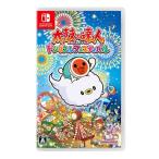 太鼓の達人 ドンダフルフェスティバル -Switch ： 通販・価格比較 [最