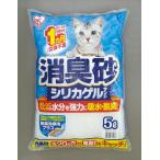 その他ペット用品、生き物