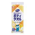 I-4967576698610 アイリスオーヤマ ペット用ボディタオル 25枚入り DBWT-1P ノンアルコール 無香料 ウェットタオル