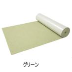 KH-80-GR SANKO.. только поглощение длинный коврик .. модель 90×800cm зеленый 