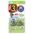 Li4973381125937 SANKO удивлен свежий выгода для автобус сверкающий 3 цвет входить BF-53 розовый голубой зеленый принадлежности для ванной 