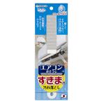 Li4973381134960 SANKO びっくりエアコンすきまの汚れ落とし BA-58 グレー クリーナー ブラシ
