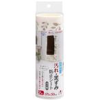Li4973381134984 SANKO おくだけ吸着 吸着洗面所の汚れ・黒ずみ防止シート カベ用2枚入 KV-75 リーフ