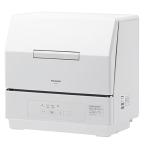 Panasonic パナソニック 食器洗い乾燥機 NP-TCR5 -W ホワイト 食器洗い