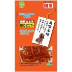 P-4582129250918 友人 新鮮ささみ 細切りミニソフト 65g 犬用おやつ