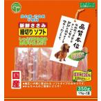 犬用おやつ、ガム