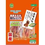 犬用おやつ、ガム