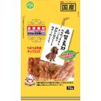 P-4582129259591 友人 品質素材 ささみ犬好棒ミニ70g