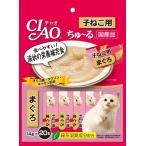 猫用おやつ