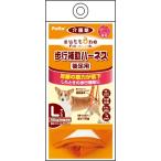 犬用ハーネス、胴輪、リード