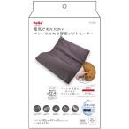 P-4903588271588petio электрический . теплый домашнее животное поэтому. толщина type soft обогреватель 2L