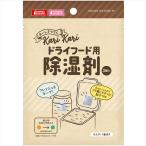 P-4906456573609 マルカン ドライフード用除湿剤３個入