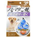 ペット用防虫、虫よけ用品