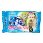 P-4981528626001 ペットプロジャパン ＰＰトイレに流せるウェットティシュ７２枚入