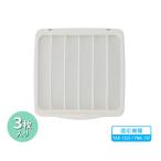 YUASA-N-15 ユアサプライムス フィルター付き換気扇専用フィルター 3枚入り