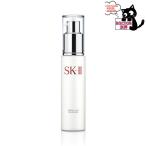 SK-II(エスケーツー)フェイシャル トリートメント リペア C 30ml SK-2 / SK-II美容液