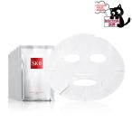 SK2 / SK-II(エスケーツー)フェイシャル トリートメント マスク 6P|正規品 シートマスク