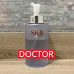 ショッピングSK-II フェイシャル トリートメント クレンジング オイル 250mL｜SK-2 / SK-II（エスケーツー）正規品 送料無料