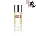 ショッピングSK-II SK-2/SK-II（エスケーツー）フェイシャル トリートメント オイル 50mL｜正規品 送料無料