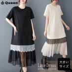ワンピース 大きいサイズ レディース Tシャツワンピ 半袖 無地 体型カバー 夏