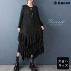 ショッピングエスニック 大きいサイズ ワンピース ティアード ロング 黒 2way クリンクル エスニック 着痩せ効果 ゆったり LL 3L 4L 5L 6L