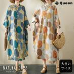 ショッピングシャツワンピ シャツワンピ 大きいサイズ レディース ドット柄ワンピース 長袖 ロング丈 春 夏 秋 LL 3L 4L 5L 6L ブルー オレンジ