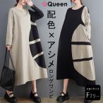 シャツワンピース大きいサイズレディ...
