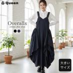  большой размер One-piece комбинезон юбка чёрный ba Rune сарафан деформация dore-p надеты .. эффект свободно LL 3L 4L 5L 6L