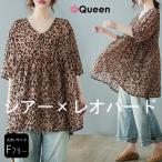 レオパード柄チュニック 大きいサイズ レディース シフォン Vネック フレア ヒョウ柄 夏 L LL 3L 4L ブラウン 新入荷 メール便可