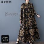 大きいサイズ レディース シャツワンピ 長袖 ティアードワンピース ボタニカル柄 ロング丈 春 秋 LL 3L 4L 5L 6L ブラック