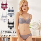 ブラジャー 大きいサイズ レディース ショーツセット B80 B85 C80 C85 C90 C95 D80 D85 D90 D95 L LL 3L カップつき リボン 冬 新入荷 メール便可