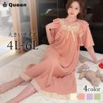 ルームウェア 大きいサイズ レディース 4L 5L 6L ネグリジェ パジャマ 半袖 フリル