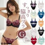 ブラショーツセット 脇高ブラ 大きいサイズ レディース 下着 G70 G75 G80 G85 G90 G95 G100