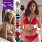 大きいサイズ ブラショーツセット フロントホック Ｙ字バック LL 3L 4L 5L ブラック ネイビー ピンク レッド グリーン 全11色 新入荷 ネコポス不可