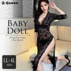 ベビードール ロングランジェリー 大きいサイズ LL 3L 4L 総レース スリット Tバック付き セクシー ナイトウェア