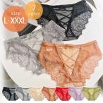 レースショーツ 大きいサイズ レディース 後ろあき セクシー 下着 L LL 3L 4L ブラック グレー ベージュ レッド 全7色 新入荷 メール便可