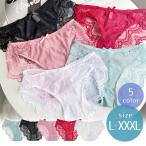 ショッピングショーツ ショーツ 大きいサイズ シースルー パンティ レディース 下着 ランジェリー 無地 バックレース L LL 3L 4L ブルー ブラック ピンク レッド ホワイト