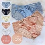 ショッピングセクシー 下着 大きいサイズ レディース ショーツ セクシー ぽっちゃり L LL 3L 4L ブルー ブラック アイボリー ピンク ホワイト
