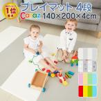 Carazkalaz baby игровой коврик 4 уровень Basic 140×200×4cm 4 уровень baby модный складной Корея коврик moon * Star moon-star/ крем / Rainbow 