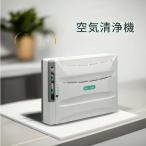  очиститель воздуха BMH101A Vaio микро n сигареты . сильный для бизнеса мощный дезодорирующий Anne tes электрический кислота . titanium фотокаталитический установка без изменений настенный ~20 татами мощный дезодорирующий [ с дистанционным пультом ]