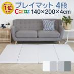 Carazkalaz baby игровой коврик 4 уровень Basic 140×200×4cm огнестойкий игровой коврик 