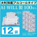 AI-WILL 大判 厚手 12袋 アルコール 除菌 ウェットティッシュ 蓋つき 100枚入 業務用 携帯用 セット 大量　あすつく