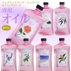 アロマグッズ フレグランスブーケ�