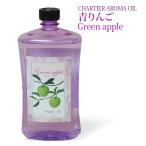  лампа bell je соответствует автомобиль rutie синий яблоко 1000ml[A1026] aroma масло mezzo n bell je соответствует 